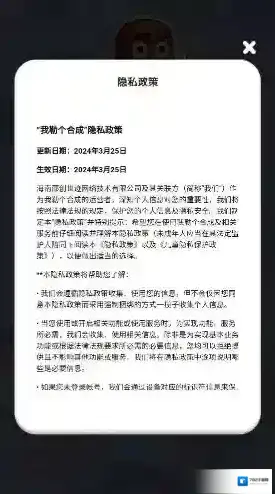 我勒个合成生物