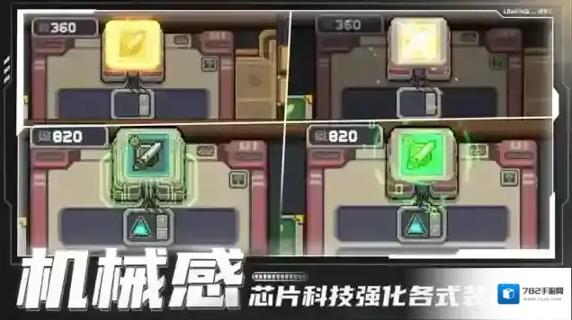 元气骑士前传元气骑士