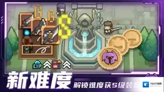 元气骑士前传作战