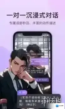 异世界回响游戏