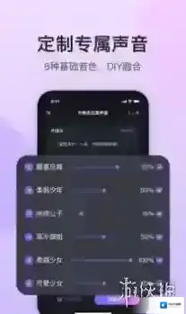 异世界回响的人