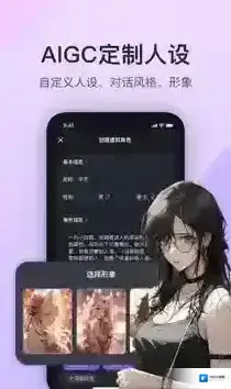 异世界回响回响