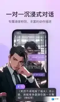 异世界回响异世界