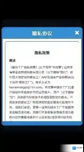 螺丝工厂螺丝
