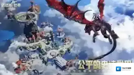 塔瑞斯世界操作