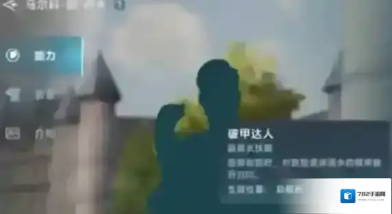 大航海时代传说航海士