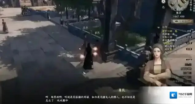 下一站江湖Ⅱ无惜