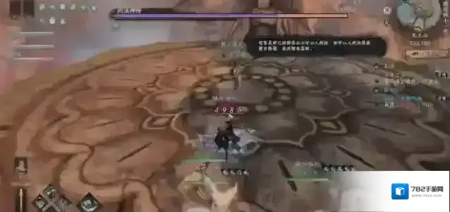 下一站江湖Ⅱ接取