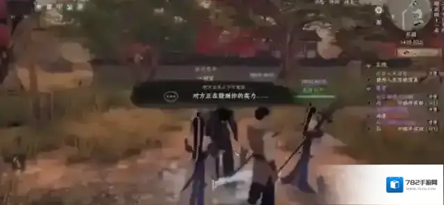 下一站江湖Ⅱ支线任务