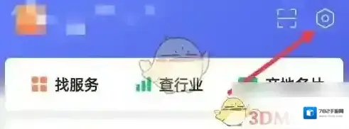 阿里巴巴1688批发网用户