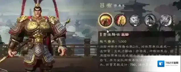 偃武公孙瓒
