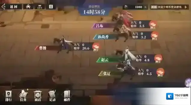 三国志幻想大陆2：枭之歌骰子