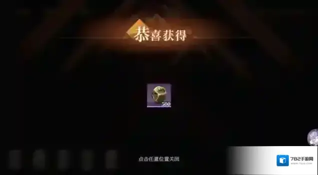 三国志幻想大陆2：枭之歌比赛