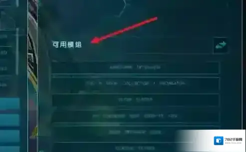 菜鸡云游戏点击