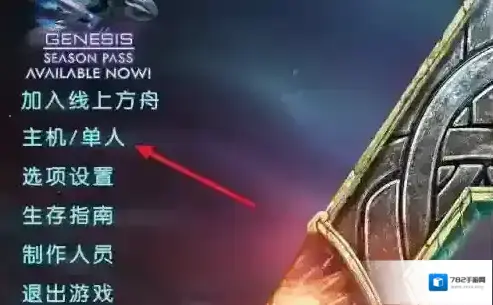 菜鸡云游戏打开软件