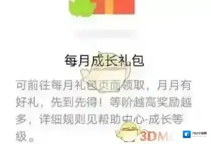 QQ阅读点击领取