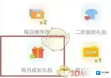 QQ阅读进入主页