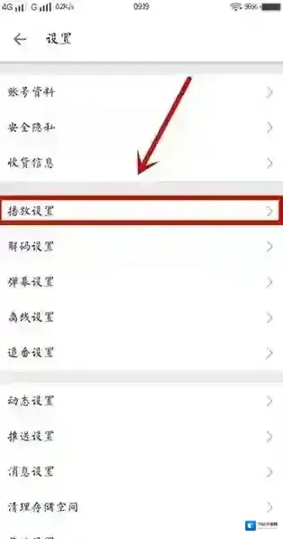 映客直播工具图标