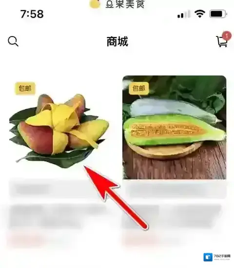 豆果美食商品