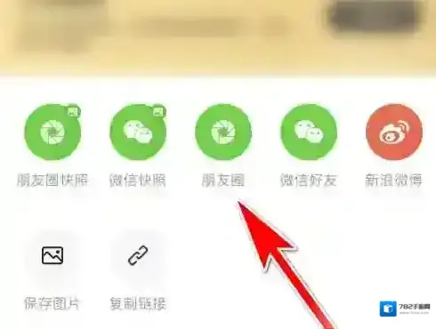 豆果美食应用商城