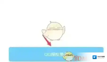 腾讯相册管家点击