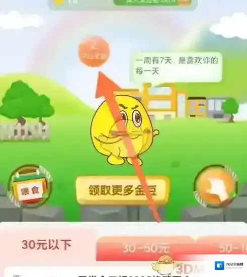 永善融媒进入页面