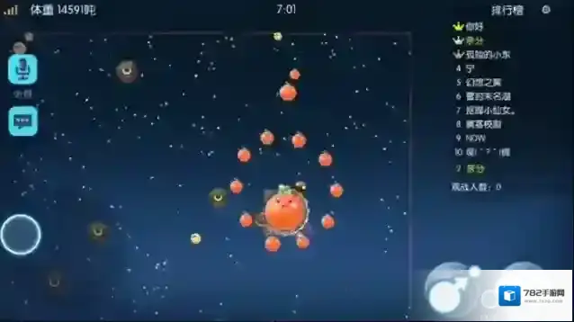 欢乐球吃球排位赛