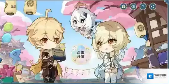 原神四周年网页活动地址-原神提瓦特心意速递四周年网页活动