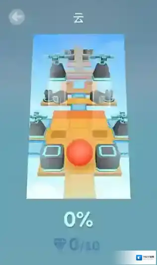 滚动的天空变色