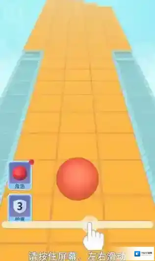 滚动的天空地图