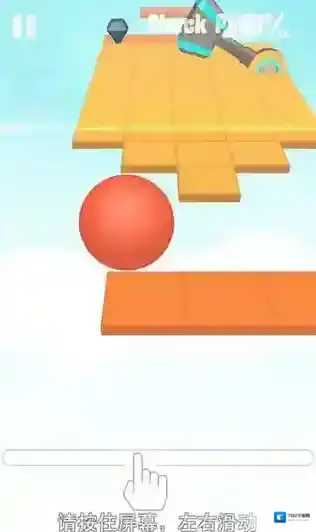 滚动的天空下载