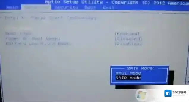 神舟分区表类型