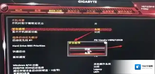 所示分区表类型