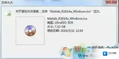 下载的系统过大放不进U盘怎么办？文件超过4G放不进U盘