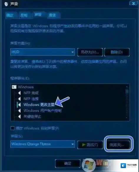 Windows10格式