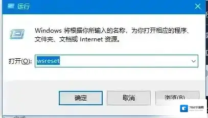 Windows10解决方法