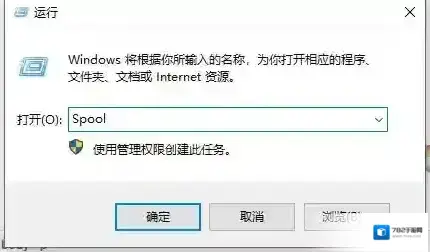 Windows10文件夹