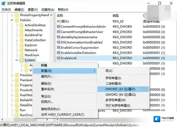 Win7系统怎么在登录界面显示登录信息？（知道Win7上次登录时间）
