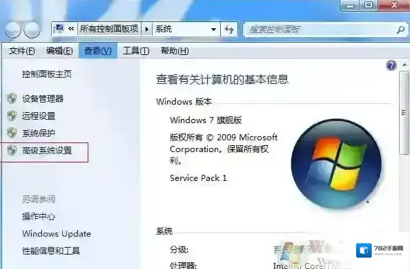 Windows7不行