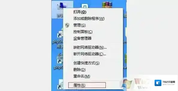 Windows7阴影