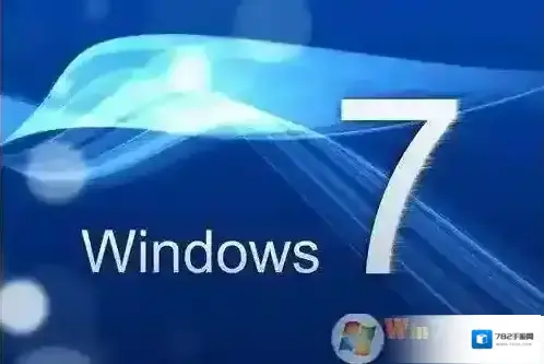 如何判定win7系统假死以及相应的解决办法