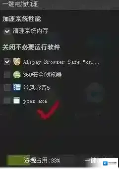 Win7 pacs.exe是什么进程？pcas.exe怎么删除？