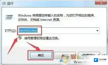 win7系统注册表被篡改怎么办？防止网页篡改注册表
