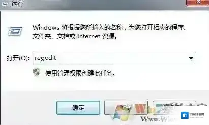 win7系统玩游戏时总是跳ping怎么办？