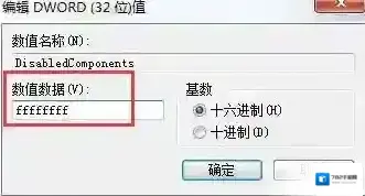 Windows7很多人