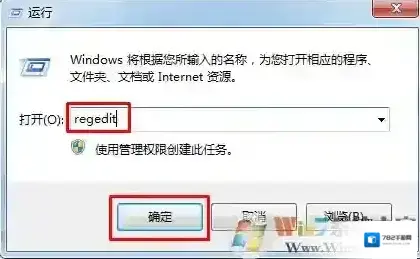 Windows7隐藏自己