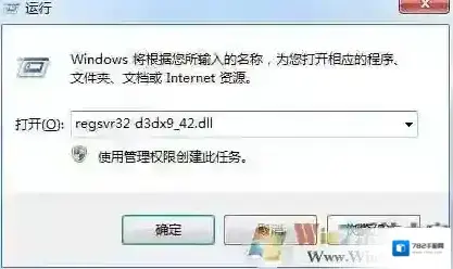 Windows7系统