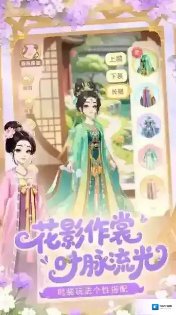 我的花园世界鲜花