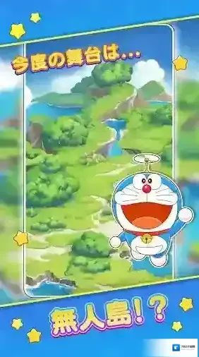 哆啦A梦度假村拼图游戏