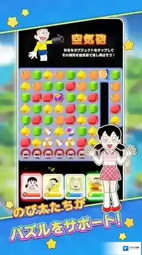 哆啦A梦度假村拼图玩家